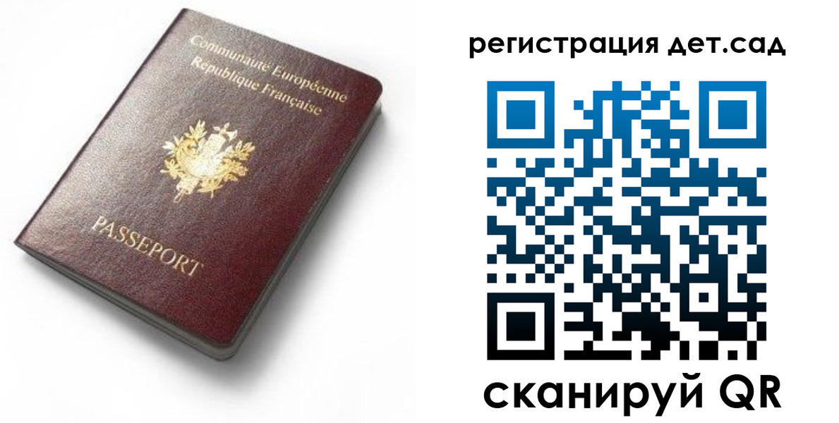 прописка для работы в Касимове